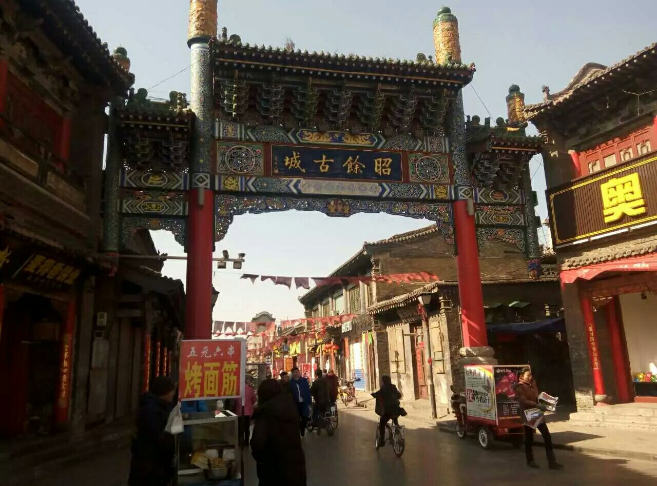 2025晋商老街游玩攻略,祁县晋商老街,和平遥古城旗... 【去哪儿攻略】 What Are The Benefits Of Mindfulness Meditation For Health
